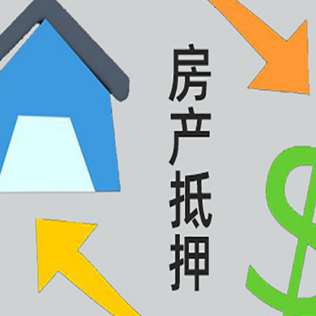 新昌助贷公司正规的有哪些新渝启服