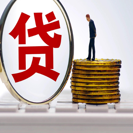 新昌房产抵押贷款有哪些方式?